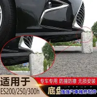 在飛比找Yahoo!奇摩拍賣優惠-全館免運 LEXUS-凌志適用於12-20款雷克薩斯ES20