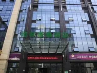 格林豪泰舟山市普陀東港商務酒店GreenTree Inn Zhoushan Putuo Donggang Business Hotel