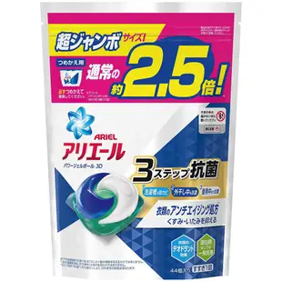 日本 P&G 第四代洗衣球 Ariel Bold 3D洗衣膠球補充包 44顆x4包 現貨 廠商直送