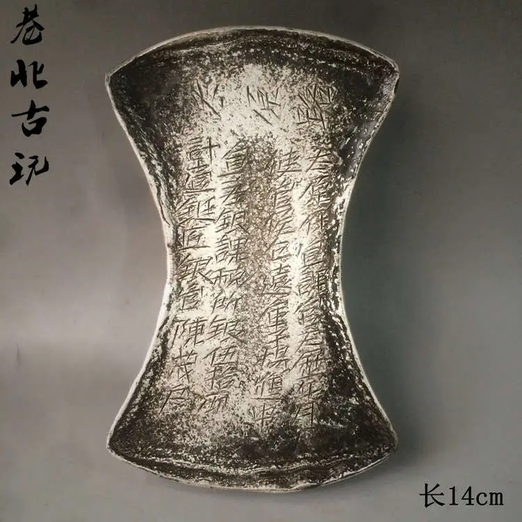 純銀製？　馬蹄銀　銀錠　元宝　797ｇ（408ｇ+222ｇ+167ｇ）銀貨？ aHR0cHM6Ly90c2hvcC5yMTBzLmNvbS