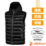 【荒野 WILDLAND】男 700FP可回溯羽絨背心/連帽可拆 防潑水 透氣 保暖/ 0A82172-54 黑