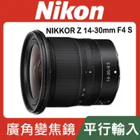 在飛比找蝦皮購物優惠-【平行輸入】Nikon NIKKOR Z 14-30mm F