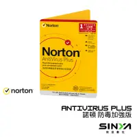 在飛比找蝦皮商城優惠-欣亞數位 Norton Antivirus Plus 諾頓防