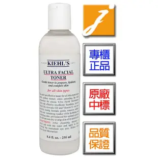 《jmake Beauty》契爾氏 冰河保濕機能水(250ml)台灣專櫃來源