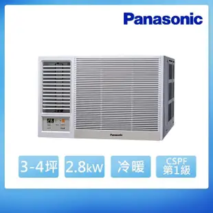 【Panasonic 國際牌】3-4坪 R32 一級能效變頻冷暖窗型左吹式冷氣(CW-R28LHA2)