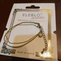 在飛比找蝦皮購物優惠-[ 二手小物 ] 日本ELEBLO抗靜電手環 誕生石防靜電手
