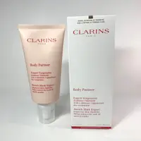 在飛比找蝦皮購物優惠-CLARINS 克蘭詩 全新一代宛若新生撫紋霜 175ml 