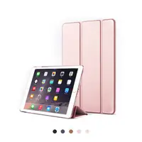 在飛比找蝦皮商城優惠-IPad 三折平板套 Pro Air mini 5 2020