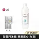 LG樂金 敲敲門冰箱 濾心(內裝) ADQ74793501 原廠耗材 (適用 GR-QPL88SV )