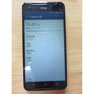 X.故障手機-HTC One X9 32G X9u 直購價1280