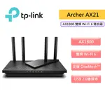 TP-LINK ARCHER AX21 AX1800 雙頻 WIFI6 無線分享器 WIFI分享器 路由器