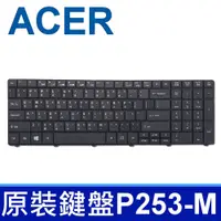 在飛比找松果購物優惠-ACER P253-M 全新 繁體中文 筆電 鍵盤 E1-5