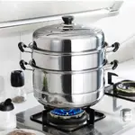 STAINLESS STEEL STEAMER THREE-LAYER DOUBLE 2-LAYER THICKENED