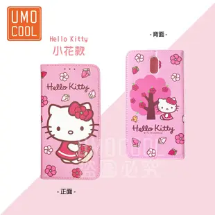 Hello Kitty&美樂蒂 手機皮套 適用iPhone 14 Pro max 三星 OPPO SONY系列 正版授權