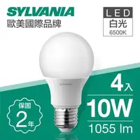 在飛比找森森購物網優惠-【喜萬年SYLVANIA】10W LED 超亮廣角燈泡 全電