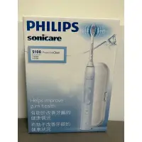 在飛比找蝦皮購物優惠-【Philips】飛利浦 Sonicare智能護齦音波震動牙