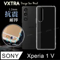 在飛比找PChome24h購物優惠-VXTRA SONY Xperia 1 V 防摔氣墊保護殼 