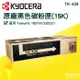 【大鼎oa】【含稅】Kyocera TK-439※原廠※影印機碳粉(適用KM-180/181/220/221)