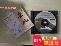 在飛比找Yahoo!奇摩拍賣優惠-梁祝 西崎崇子 港版 95新CD