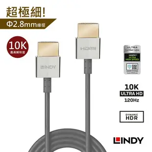 ※ 欣洋電子 ※ LINDY林帝 鉻系列 HDMI 4K 8K 10K 極細影音傳輸線 0.5-2M 適用電視 顯示器 3D數位電視 電子材料