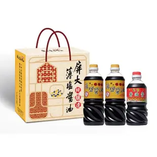 【屏大】非基改薄鹽醬油組3入禮盒-醬油710ml*2+油膏560ml*1