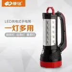 手電筒康銘探照燈LED可充電強光手提燈遠射程戶外釣魚高亮家用大手電筒 99購物節