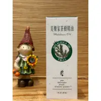 在飛比找蝦皮購物優惠-🌻美樂家茶樹精油30ml