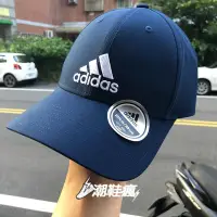 在飛比找Yahoo!奇摩拍賣優惠-{潮鞋瘋}ADIDAS PERF CAP LOGO 深藍 藍