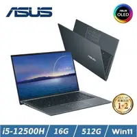 在飛比找蝦皮購物優惠-便宜賣@ 華碩 ASUS UX5401ZA-0043G125