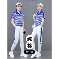 在飛比找ETMall東森購物網優惠-夏季百搭純棉運動套裝女POLO領薄款條紋顯瘦短袖韓式兩件套運