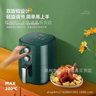 【現貨】申花空6l電烤箱大容量家用多功能機械款烤箱炸鍋薯條機