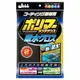 權世界@汽車用品 日本進口 Prostaff Jabb 洗車專用超細纖維吸水巾(650*240mm)2入 P119