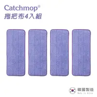 在飛比找蝦皮商城優惠-CatchMop 神奇拖把布4入組