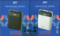 在飛比找Yahoo!奇摩拍賣優惠-◎台中電玩小舖~廣穎 SP GP25/C100 10000m