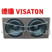 在飛比找蝦皮購物優惠-德國 VISATON 雙磁雙音圈10吋頂級重低音二顆含音箱 