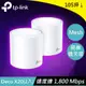 【現折$50 最高回饋3000點】TP-LINK Deco X20 AX1800 網狀路由器 2入