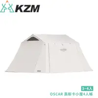 在飛比找蝦皮商城優惠-【KAZMI 韓國 KZM OSCAR 奧斯卡小屋4人帳】K