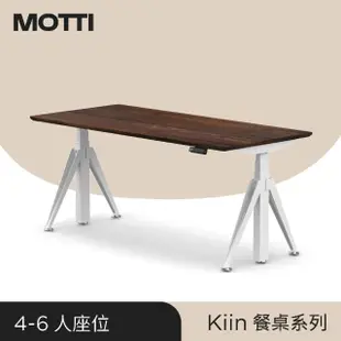 【MOTTI】Kiin電動升降桌 胡桃木實木餐桌/書桌 坐站兩用辦公桌 送宅配組裝