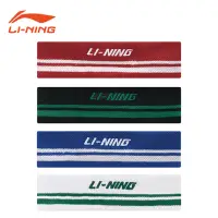 在飛比找momo購物網優惠-【LI-NING 李寧】線條設計專業髮帶(紅/白/黑/藍)