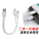 2合1 手機 USB 充電線/電源線/供電線/APPLE iPhone 5/5S/6/6S PLUS/iPAD minI/ASUS 華碩 ZenFone/LG/OPPO/BENQ/三星/SONY/小米