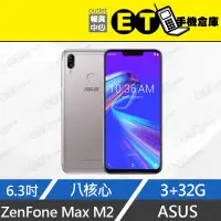 在飛比找蝦皮購物優惠-ET手機倉庫【 9.9新 ASUS ZenFone Max 