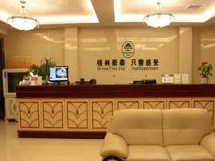 格林豪泰蕪湖歐亞達快捷酒店GreenTree Inn Wuhu Ouyada Hotel