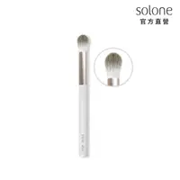 在飛比找momo購物網優惠-【Solone】袖珍訂製火苗暈色刷(MG05 刷具)