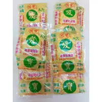 在飛比找蝦皮購物優惠-3427 吸寶乾燥劑(4入)