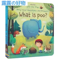 在飛比找蝦皮購物優惠-【露露の好物】3D Usborne Lift-the-Fla