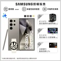 在飛比找momo購物網優惠-【SAMSUNG 三星】Galaxy S24 Ultra 5