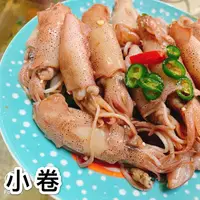 在飛比找樂天市場購物網優惠-《大來食品》〔嚴選小菜〕涼拌小捲 小卷 小菜 夏天 下飯 開