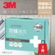 『防螨剋星 』(量販兩入) 3M 防蹣寢具 雙人特大 四件組 AB-3114(含 枕套 被套 床包套) 原廠/公司貨