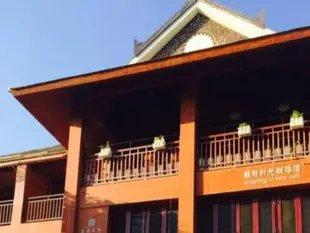 菩提筱院客舍Puti Xiaoyuan Keshe Hotel