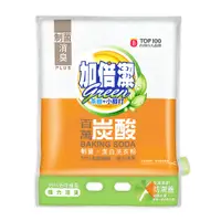 在飛比找蝦皮購物優惠-加倍潔茶樹制菌潔白洗衣粉1kg